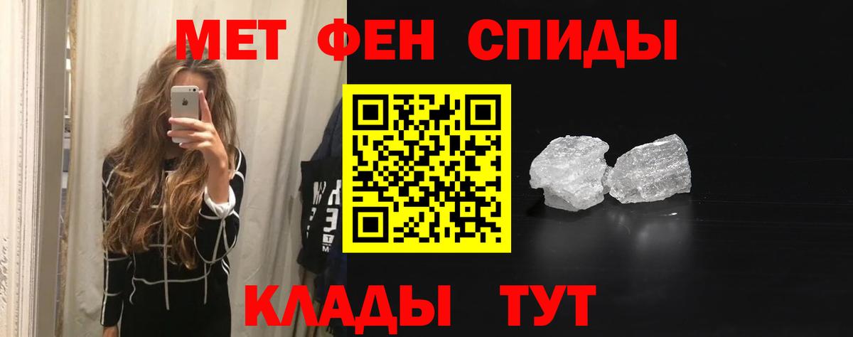 Amphetamine 97%  Вход с VPN  Амфетамин  Тверь 
