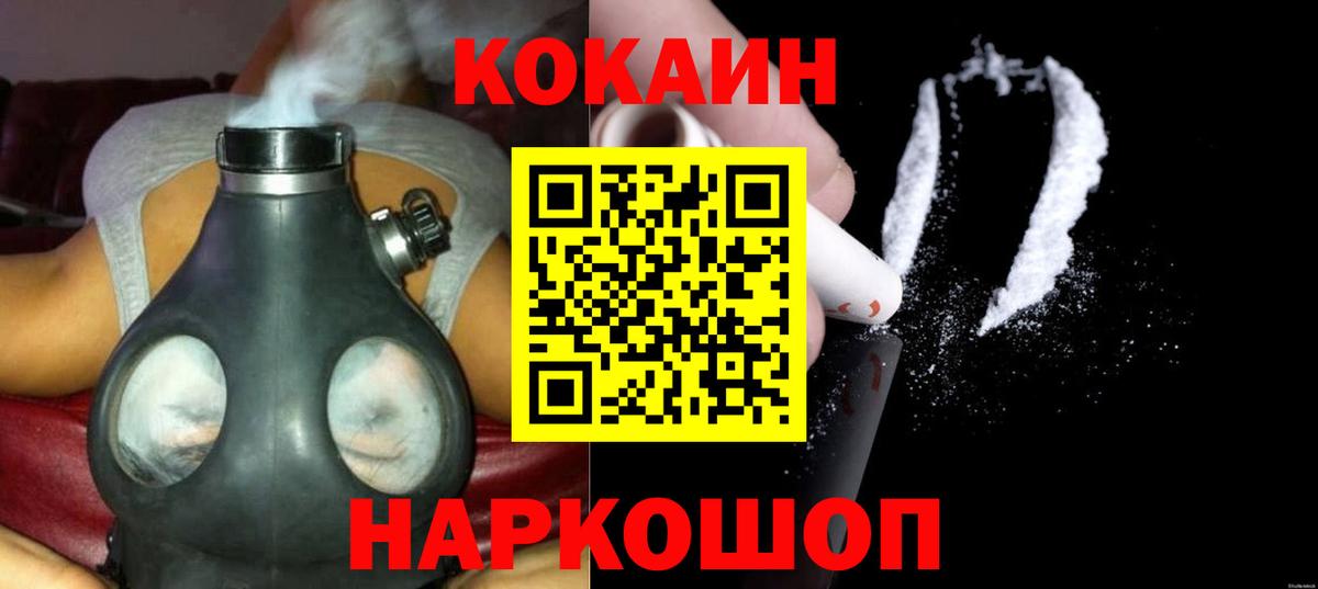 Тверь  Кокаин 98%  КОКАИН Перу  КОКАИН  Вход с VPN 