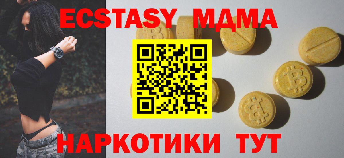 Тверь  Ecstasy louis Vuitton  Вход с VPN  Экстази  Ecstasy Punisher 