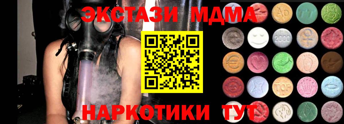 Меф Тверь