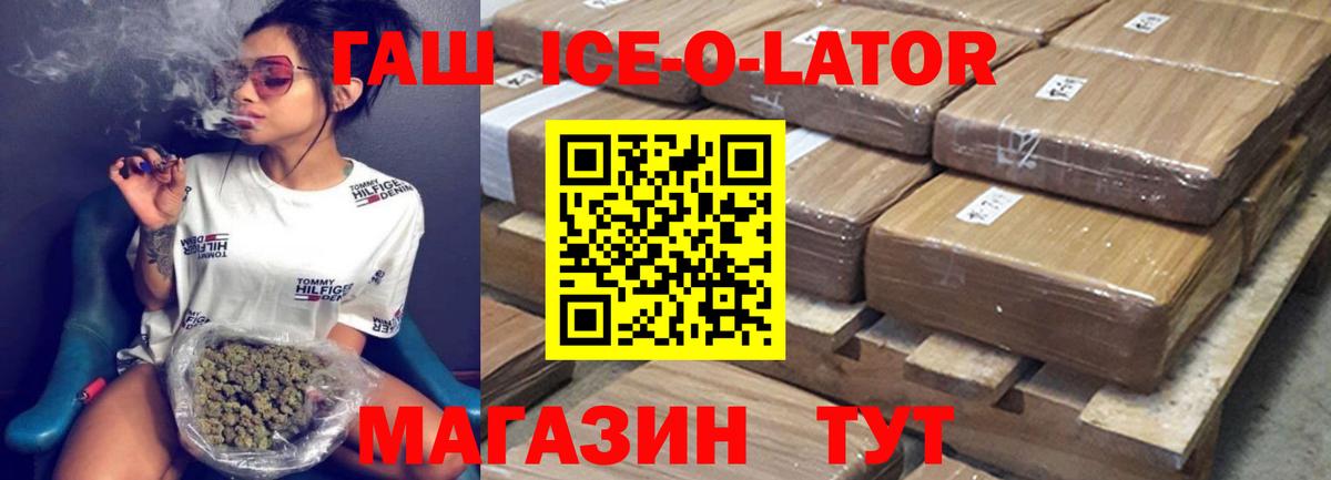 закладки  Вход с VPN  Гашиш индика сатива  Тверь  Гашиш VHQ 