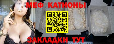 альфа пвп VHQ Моздок