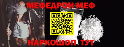 альфа пвп VHQ Моздок