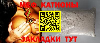 а пвп мука Можга