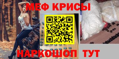 альфа пвп VHQ Моздок