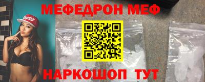 а пвп мука Можга