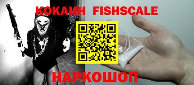 марки lsd Можайск