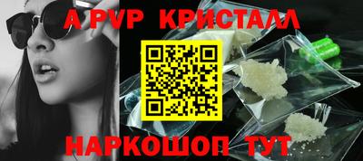 альфа пвп VHQ Моздок