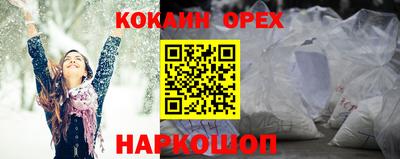 марки lsd Можайск