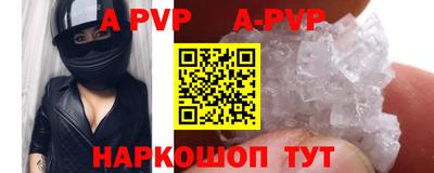 эйфоретик Нарткала