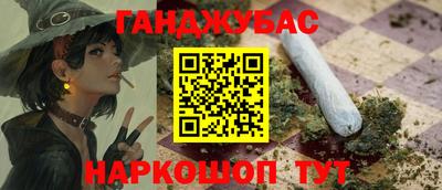 а пвп мука Можга