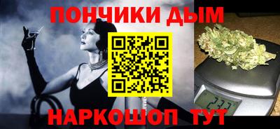 альфа пвп VHQ Моздок