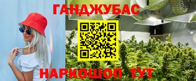 альфа пвп VHQ Моздок