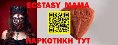 MDMA Premium VHQ Наро-Фоминск
