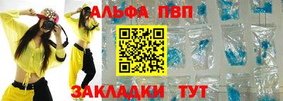 марки lsd Можайск