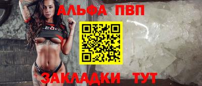 а пвп мука Можга