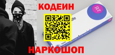 эйфоретик Нарткала