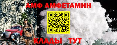 альфа пвп VHQ Моздок