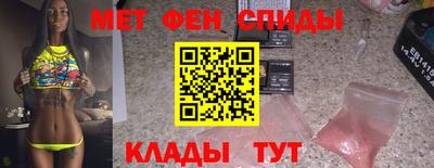 альфа пвп VHQ Моздок