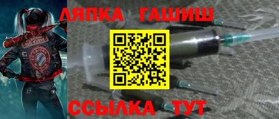 марки lsd Можайск