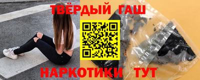марки lsd Можайск