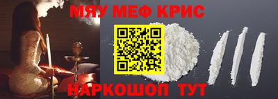 марки lsd Можайск