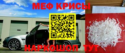 альфа пвп VHQ Моздок