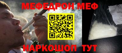 а пвп мука Можга