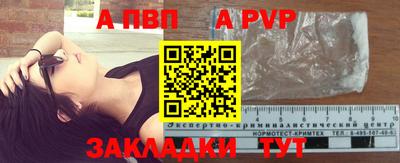 а пвп мука Можга