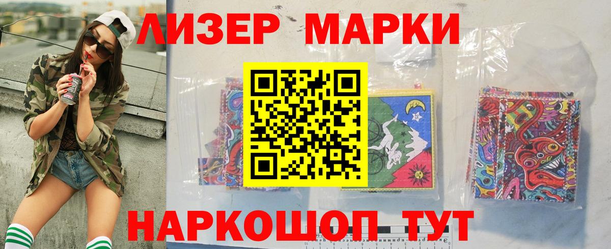 ЛСД экстази кислота  Вход с VPN  LSD-25 экстази ecstasy  Тверь 