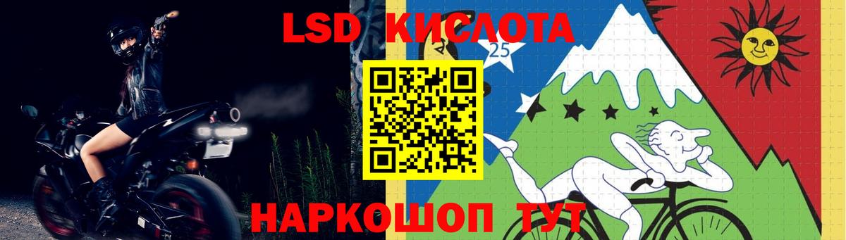 LSD-25 экстази ecstasy Тверь