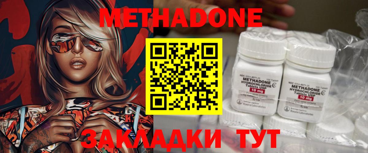 Тверь  дарк нет официальный сайт  blacksprut   Вход с VPN  Метадон methadone 