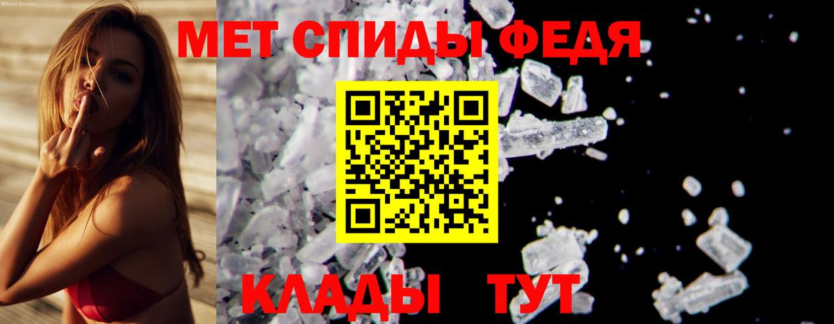 Первитин мет Тверь