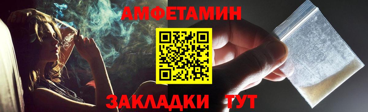 Метамфетамин витя  Вход с VPN  Первитин  Тверь  Метамфетамин витя 