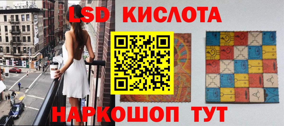 Марки NBOMe 1500мкг Тверь