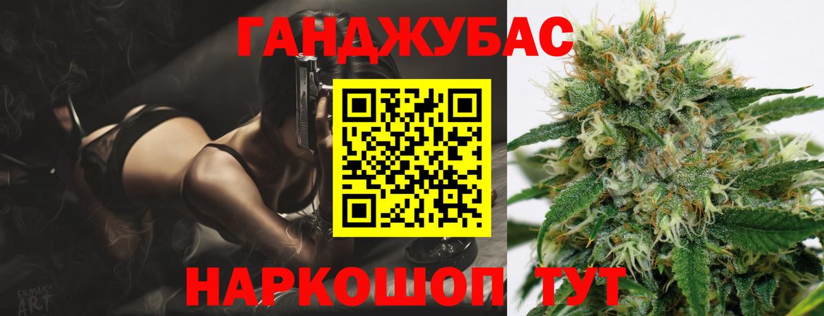 Бошки марихуана тримм Тверь