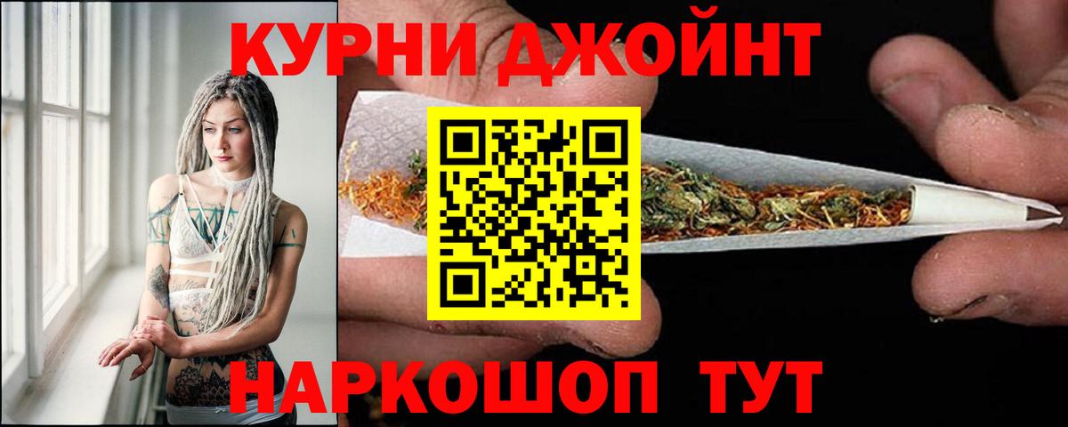 Бошки марихуана White Widow  Бошки марихуана VHQ  Конопля планчик  МАРИХУАНА AK-47  Вход с VPN  Тверь 